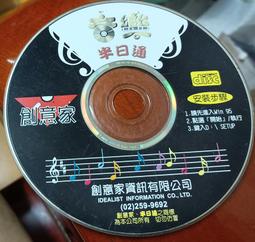 (音樂家~親筆簽名CD)【小閔的古典音樂】林仁斌、周欣穎、陳育志 - 華麗聚焦-雙長笛與鋼琴的歌劇院之夜【CD+DVD】 歷史價格詳細信息