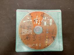 【森林二手CD】11103 箱1《張秀卿 - 放捨你我心嘸甘》 裸片 歷史價格詳細信息