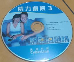 訊連 PowerDirector 訊連威力導演 9 歷史價格詳細信息