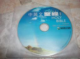 二手書//舊約希伯來文中文彙編 歷史價格詳細信息