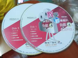 動手畫動手學二書：塗鴉ABC（附創作貼紙一張）+搭火車環遊世界 歷史價格詳細信息