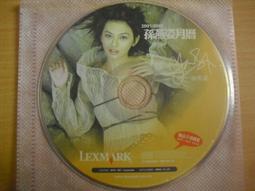 ※隨緣※絕版 孫燕姿代言《仙境傳說》線上遊戲《一片裝》PC版/中文版㊣正版㊣值得收藏/光碟正常/裸片包裝．一片裝899元 歷史價格詳細信息