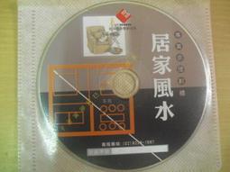 正版書地緣視角下的西歐史 時事出版社 歷史價格詳細信息