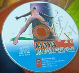 MAYA純香身體保濕噴霧(台灣總代理) 歷史價格詳細信息