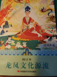 本王廚房角落置物架三角架不銹鋼調料架臺面墻角收納架壁掛轉角架 歷史價格詳細信息