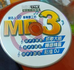 MP3歌林數位隨身聽ＫＣＤ－Ｐ１１０ 歷史價格詳細信息