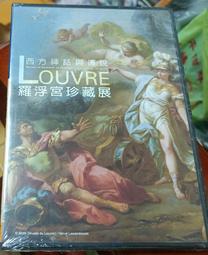 羅浮宮 真品 Samantha Vega 包況新 奶油棕 speedy 25 波士頓包 手提袋 附長背帶 高質感精品 歷史價格詳細信息