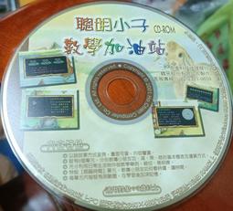 明日數學王6：幾何圖形的世界 歷史價格詳細信息
