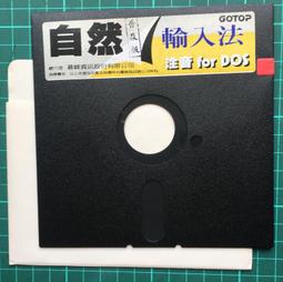 自然輸入法V13 專業版（1人2台） 歷史價格詳細信息