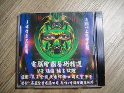 (無說明書) PSP 勇者實在太囂張 3D PlayStation Portable 日版 K4 歷史價格詳細信息