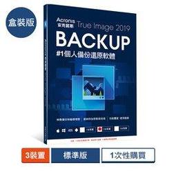 安克諾斯Acronis True Image 經典版1次性購買-5台裝置-盒裝版 歷史價格詳細信息