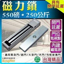 門禁鎖 磁力鎖 電插鎖 免佈線刷卡電控鎖 門禁系統 一體機 出租屋鐵 門電子鎖 智能靜音電機鎖mjs1 歷史價格詳細信息