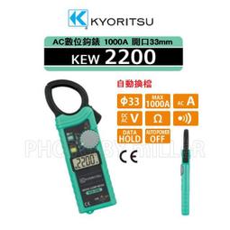 【米勒線上購物】鉤錶 CM-328 數位式交流鉤錶 冷凍空調專用 大電流 歷史價格詳細信息