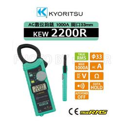 【米勒線上購物】鉤錶 CM-328 數位式交流鉤錶 冷凍空調專用 大電流 歷史價格詳細信息