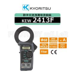 Kyoritsu Electric Meter (KYORITSU) Earth Leakage Circuit Breaker Tester 5410 歷史價格詳細信息
