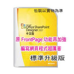FrontPage2003網頁設計真EZ (無光碟) ISBN 9861254595 九成新1頁少許劃記 千展工作室 文魁資訊 2005 歷史價格詳細信息