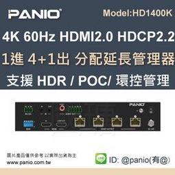 HDBaseT 70米 HDMI延長器 歷史價格詳細信息
