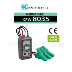 Kyoritsu Electric Meter (KYORITSU) Earth Leakage Circuit Breaker Tester 5410 歷史價格詳細信息