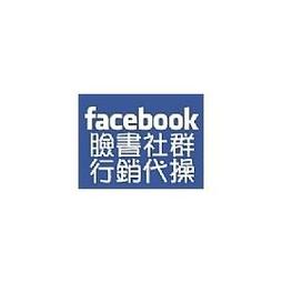 facebook粉絲專頁行銷加油讚/碁峯/文淵閣工作室 歷史價格詳細信息