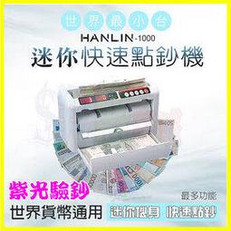 HANLIN 輕巧調速5寸拋光打蠟機 歷史價格詳細信息