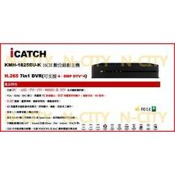 正台灣可取32路16聲輸入(8HDD+eSATA)800萬DVR錄放影機KMH-3228AU-B 歷史價格詳細信息