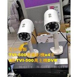 4路 DVR 台灣製造 AHD TVI 5MP 5百萬 H.265 DVR NVR 適 1080P 攝影機 監視器 另 8路 16路 聯詠晶片 含稅 歷史價格詳細信息