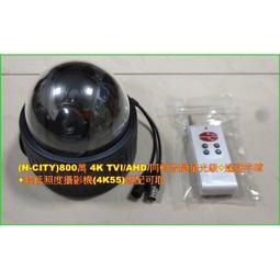 (N-CITY)AHD/TVI-SONY IMX335+UTC紅外線防水攝影機-500萬畫素(保固三年)(P1) 歷史價格詳細信息