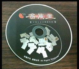 蒙恬 名片王炫彩版 (Win) -創新名片管理 累積人脈存摺 歷史價格詳細信息