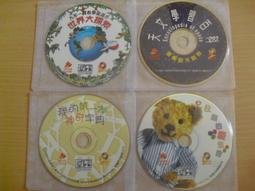 四片裝 絕版 西風狂詩曲 2《暴風雨》電腦遊戲 繁體中文㊣正版㊣ PC GAME 電腦遊戲 歷史價格詳細信息