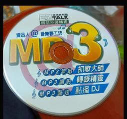 MP3歌林數位隨身聽ＫＣＤ－Ｐ１１０ 歷史價格詳細信息