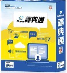 Dr.eye 2001譯典通標準版--附序號 / 2手 歷史價格詳細信息