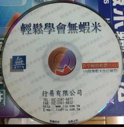 輕鬆學會日本話－進階篇:圖文式自然記憶，學會日語最短捷徑(附MP3) 歷史價格詳細信息