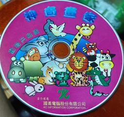 神奇畫家2~7--大磁片DOS版--每片各售500  /2手 歷史價格詳細信息