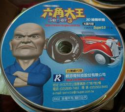 《3D繪圖虛擬實境-3ds max，Virtools，Phpotoshop (附光碟)》ISBN:9861258159│松崗文魁│王啟榮│全新 歷史價格詳細信息