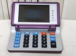 報廢品 5 歷史價格詳細信息