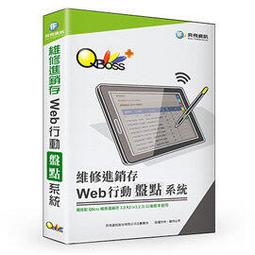 <font color=#FF0000><b>支援Win8</b></font><br>『亞洲商用軟體』會計高手實用百年版 歷史價格詳細信息