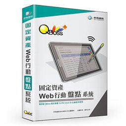 <font color=#FF0000><b>支援Win8</b></font><br>『亞洲商用軟體』會計高手實用百年版 歷史價格詳細信息