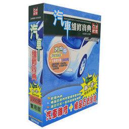 亞洲軟體-進銷存寶典II(實用百年版) 歷史價格詳細信息