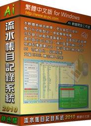 流水石軟瓷水幕牆黑色仿古景觀庭院戶外水池背景牆文化石材外牆磚 歷史價格詳細信息