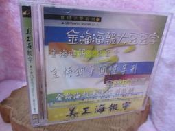 海報資料架落地展示架立式合同公示架宣傳單報刊售樓戶型圖雜誌架 歷史價格詳細信息