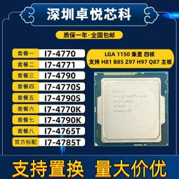 【限時下殺12.27】議價i7 14700 i9 14900 i5 14600 14400 14490 i3 14100 歷史價格詳細信息