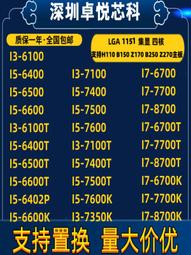 【限時下殺12.27】議價i3-3225 3245 3250散片cpu 1155針腳 質保一年 歷史價格詳細信息