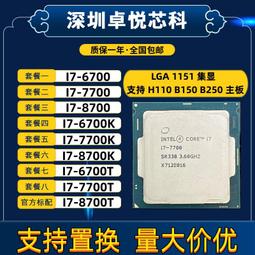 i7 7700K 4核 曜越 Toughpower 1000W 雙8 金牌 9A1 繪圖 美工 分期 電競主機 電腦主機 歷史價格詳細信息