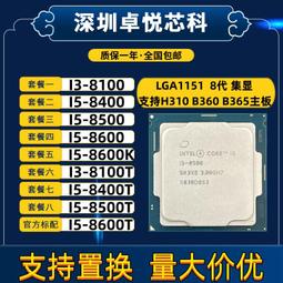 議價8400B 8410MPSS AB控制器 議價  實拍 成色新 拍攝 二手 拆機 歷史價格詳細信息