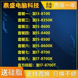 議價8400B 8410MPSS AB控制器 議價  實拍 成色新 拍攝 二手 拆機 歷史價格詳細信息
