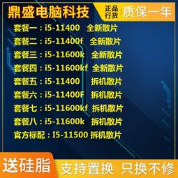 〈限時〉i5-12600K+華碩 RTX4060-O8G-LP-BRK 顯示卡 歷史價格詳細信息