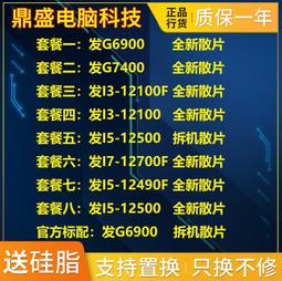 〈限時〉i5-12600K+華碩 RTX4060-O8G-LP-BRK 顯示卡 歷史價格詳細信息