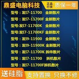〈限時〉i9-14900KF+華碩 TUF Z790-PLUS WIFI D4 ATX主機板+華碩 GX601 機殼-黑 歷史價格詳細信息
