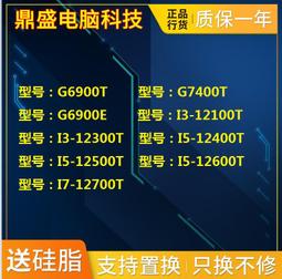 【限時下殺12.27】議價鼎盛 I3-8100  8350K  I5-8400 8600K  8500 I7-8700T 歷史價格詳細信息