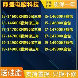 〈限時〉i9-14900KF+華碩 TUF Z790-PLUS WIFI D4 ATX主機板+華碩 GX601 機殼-黑 歷史價格詳細信息